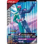 ショッピング仮面ライダーW ガンバレジェンズ GL01-032 仮面ライダーW サイクロンジョーカー SR