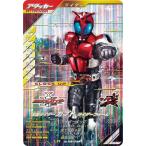 ショッピング仮面ライダー ガンバレジェンズ GL02-038 仮面ライダーカブト ライダーフォーム LR