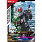 ショッピング仮面ライダーW ガンバレジェンズ PR-049 仮面ライダーW サイクロンジョーカー PR