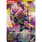 ガンバレジェンズ SC04-013 仮面ライダーパンクジャック モンスターフォーム LR