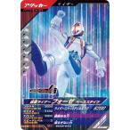 ガンバレジェンズ SC05-043 仮面ライダーフォーゼ ベースステイツ SR