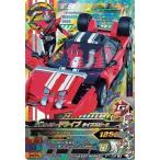 ガンバライジング/RT1-038 仮面ライダードライブ タイプスピード LR