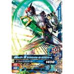 ショッピング仮面ライダーW ガンバライジング/RT6-034 仮面ライダーW サイクロンジョーカーエクストリーム R