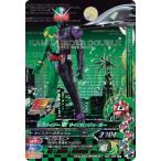 ガンバライジング BS2-068 仮面ライダーW サイクロンジョーカー CP