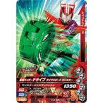 ガンバライジング/PD-056　仮面ライダードライブ タイプワイルド ダンプ【チョコウエハース2】