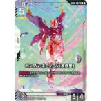 ガンダムカードゲーム 【パラレル】GD01-067 ガンダム・エアリアル(改修型) LR+