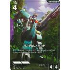 ガンダムカードゲーム 【パラレル】GD02-060 ガンダムレオパルド U+