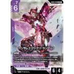 ショッピングガンダム ガンダムカードゲーム GD03-049 ガンダムエクシア（トランザム） LR