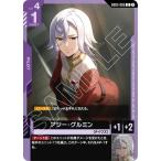 �K���_���J�[�h�Q�[�� GD03-095 �A�W�[�E�O���~�� U