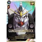 アーセナルベース AB03-040 ガンダムサンドロック P【PARALLEL】
