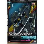 アーセナルベース AB04-042 ガンダムサンドロック R