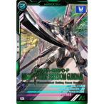 アーセナルベース BP04-008 マイティーストライクフリーダムガンダム M