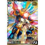 ショッピングガンダム アーセナルベース BP06-016 ガンダムトライゼータ U