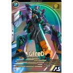 アーセナルベース FQ03-034 ジフレド U