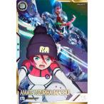 アーセナルベース FQ04-067 アマ