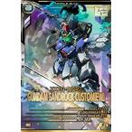 アーセナルベース FQ05-019 ガンダムサンドロック改(EW) P