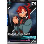 アーセナルベース FQ05-065 スレ