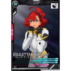 アーセナルベース FQ05-066 スレ