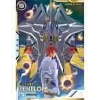 アーセナルベース FQ06-010 ペーネロペー U【SECRET】