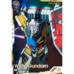 アーセナルベース FQB01-012 白いガンダム M【PARALLEL】