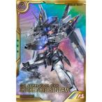 アーセナルベース FQB02-009 ストライクノワールガンダム【FQ】