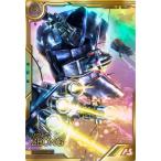 アーセナルベース FQB05-001 ジオング【FQ】