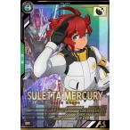 アーセナルベース LX02-112 スレ