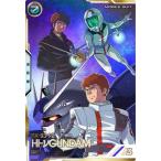 アーセナルベース LX04-027 Hi-νガンダム【SEC】