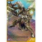 アーセナルベース PR-214 ガンダム・グシオンリベイクフルシティ 【PR】