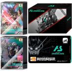 【Amazon.co.jp限定】機動戦士ガンダム アーセナルベース STARTER DECK SET【未開封】【宅配便のみ】