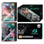 【プレミアムバンダイ限定】機動戦士ガンダム アーセナルベース STARTER DECK SET【未開封】【宅配便のみ】