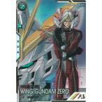 アーセナルベース UT02-018 ウイングガンダムゼロ U【SECRET】
