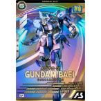 ショッピングガンダム アーセナルベース UT06-032 ガンダム・バエル U