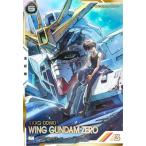 アーセナルベース VE02-014 ウイングガンダムゼロ P【PARALLEL】