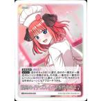 五等分の花嫁 カード