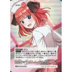 五等分の花嫁 カード