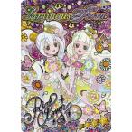  секрет. I pli[ parallel ]APR5-008P Eternal цветок ruminas флора ( кольцо ) *4