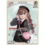 ホロライブオフィシャルカードゲーム 【プロモーション】hSD01-004 ときのそら P【ベーシックPRパック vol.1】