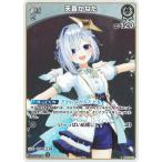 ホロライブオフィシャルカードゲーム 【プロモーション】hBP01-012 天音かなた P【ベーシックPRパック vol.2】