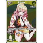 ホロライブオフィシャルカードゲーム 【プロモーション】hBP07-077 桃鈴ねね P【ベーシックPRパックvol.11】
