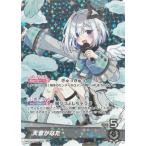 ホロライブオフィシャルカードゲーム hBP01-001 天音かなた OSR