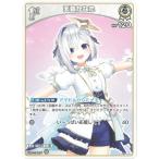 ホロライブオフィシャルカードゲーム hBP01-012 天音かなた U