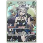 ホロライブオフィシャルカードゲーム hBP01-014 天音かなた RR