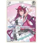 ホロライブオフィシャルカードゲーム hBP01-030 IRyS U