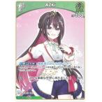 ホロライブオフィシャルカードゲーム hBP01-046 AZKi C