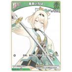 ホロライブオフィシャルカードゲーム hBP01-048 風真いろは C