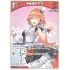 ホロライブオフィシャルカードゲーム hBP01-065 小鳥遊キアラ U