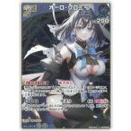 ホロライブオフィシャルカードゲーム hBP01-095 オーロ・クロニー R