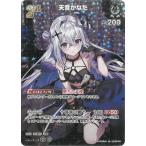 ホロライブオフィシャルカードゲーム 【UR】hBP01-014 天音かなた