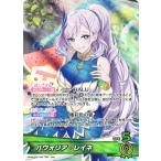 ホロライブオフィシャルカードゲーム hBP02-002 パヴォリア・レイネ OSR